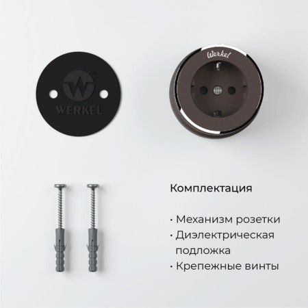 The socket W5871052 with the grounding of Vintage, Mokko matte chrome-3