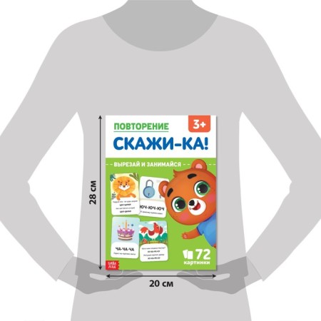 A set of teaching books “Physics and Purebread”, 2 pcs. 24 p.-1