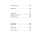 Love for yourself. 50 ways to increase self -esteem. ZALOV A.A.
