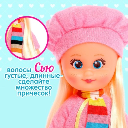 Classic "Baby Sue" doll on a walk-2