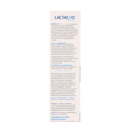 Means for intimate hygiene lactacid pharma, moisturizing 125 ml-3