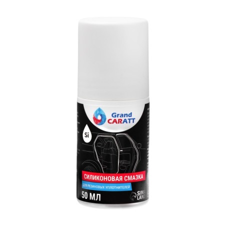 Silicone lubricant Grand Caratt, Rolle (Roll On), 50 ml
