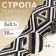 Burnal sling 38mm*3 ± 0.1 m rhombus black/beige au