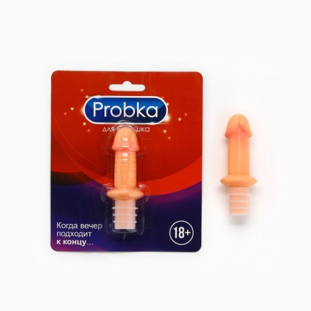 Probka plug plug, 8 x 3 cm