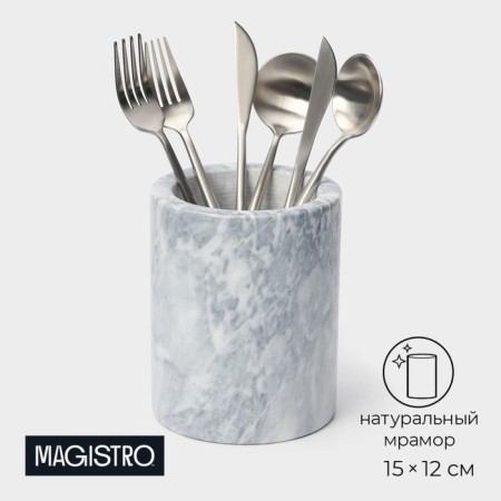 Tining devices Magistro, 15 × 12 cm, white color