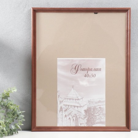 Photo frame pine С20 Magonon 40x50 cm (plastic screen)-1