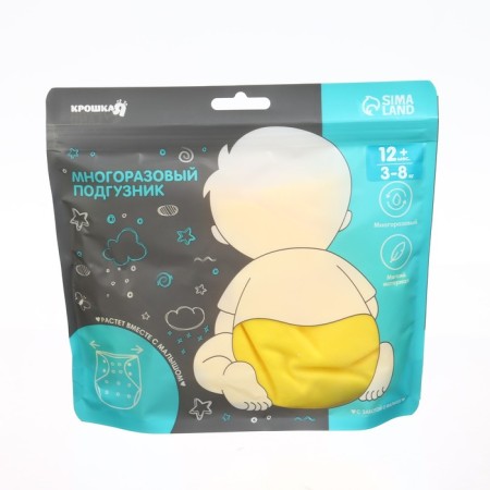Reusable diaper, 3-15 kg, yellow color, crush me-4