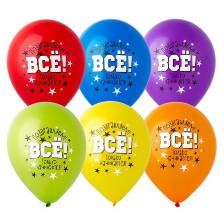 Shar Latex 12 "" Everything is just beginning "a set of 50 pcs. Mix