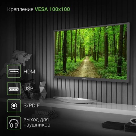 TV DIGMA DM-LED24MBB21, 24 ", 1366x768, DVB-T/T2/C/S2, HDMI 3, USB 2-10