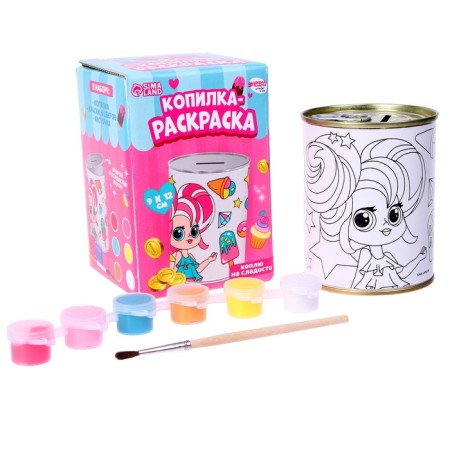 Set for creativity. Pig a case-painting "I smoke on sweets"