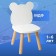 Chair "Bear"