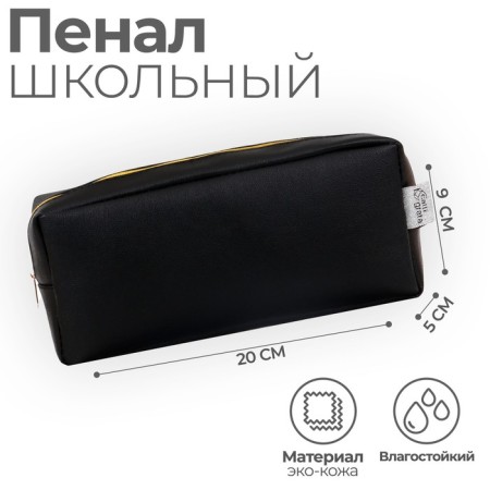 Penal soft, 1 department, 90 x 200 x 50 cm, voluminous, artificial leather, calligrata "black and gold"