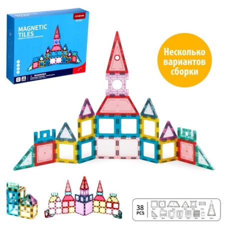 Designer magnetic "magic figures", 38 details