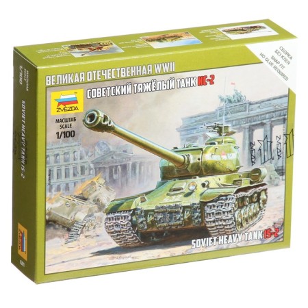 The national team "Soviet heavy tank IS-2" Star, 1/100, (6201)