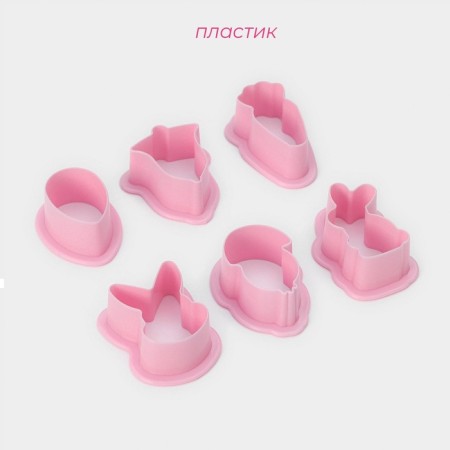 A set of cookies of the "Easter" cookie, 6 items, 8 × 7 × 2 cm, pink color-1