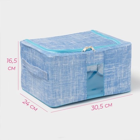 COVFR for storing things of the Ronda, 30.5 × 24 × 16.5 cm, blue color-1