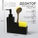 A dispenser for liquid soap with a sponge and a brush for dishes, black, 16 x 12 x 4 cm.
