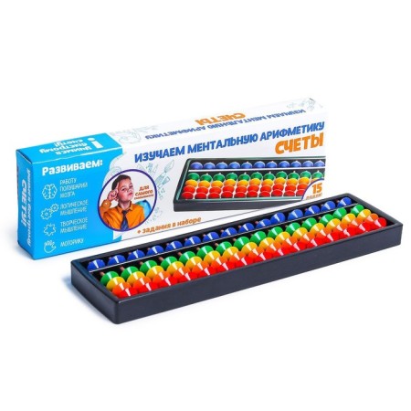 Accounts on the Mental Arithmetic method, 15 rows-1