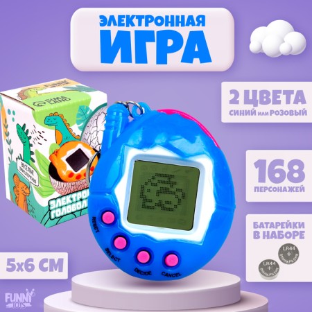Game Time Electronic Game, 168 characters, MIX colors