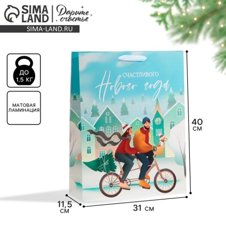 Laminated vertical “Happiness next to you”, l 31 x 40 x 11.5 cm, New Year