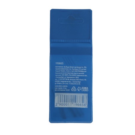 Tundra metal drill, HSS, cylindrical shank, 1 x 35 mm, 10 pcs.-2