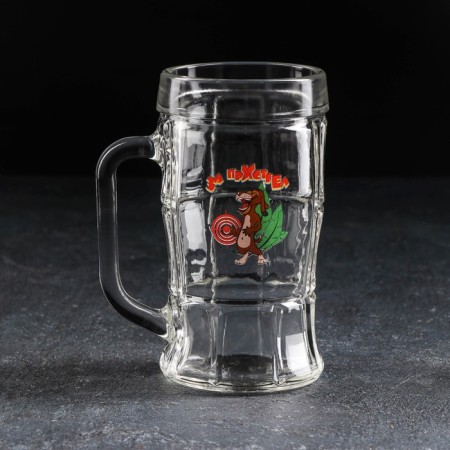 Podelist beer mug, 330 ml, MIX drawing
