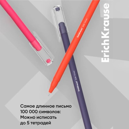 Ballic Handle Erichkrause Slim Stick "Caribbean Sunset", needle node 0.7 mm, blue, thin design Soft Touch, mix-10