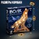 Wooden designer "Wolf", size 21x20 cm, garland in the kit