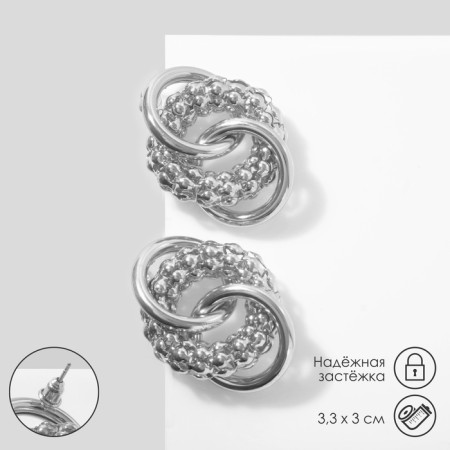 Metal Earrings "Congo-Crinker", Silver Color