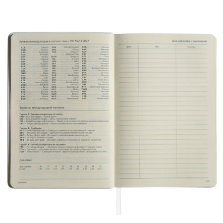 Diary of Leduced A5, 160 sheets MEGAPOLIS VELVET, solid cover, artificial leather, lies, on an elastic band, tinted block 70 g/m2, white-12