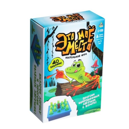 The board game "This is my place", 1 player, 5+-7