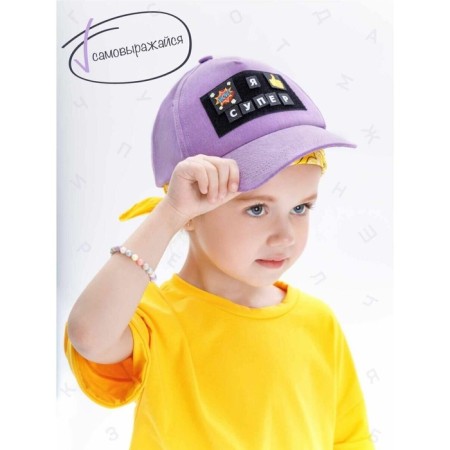 CHILD CHILE AMAROBABY CAP, lilac, size 48-50-2