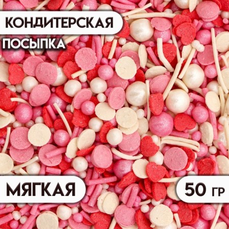 Sprinking confectionery "mix", No. 1021, 50 g
