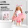 Sewing kit. Interior doll "Candy", 20 cm