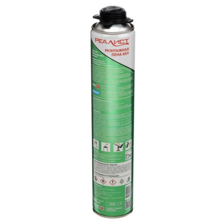 Realist Pro Green, pistol, winter, 1000 ml mounting-1