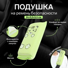 Safety pillow 