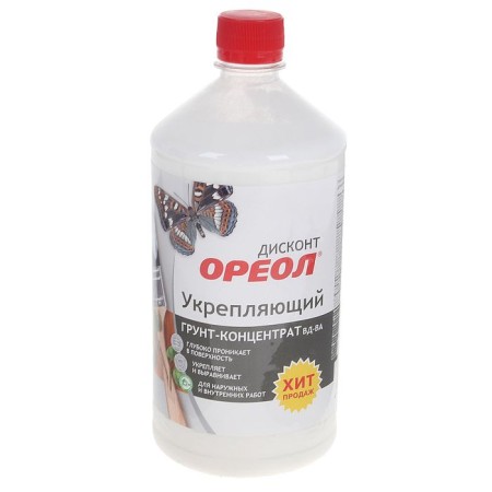 Soil-concentrate halo for external and internal work 1 kg