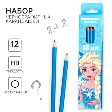 Pencil is simple, 12 pieces, cold heart