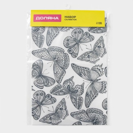 Serving napkins on the table of the “butterflies”, 4 pcs, 45 × 30 cm-4