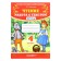 Work with the text "Reading", 4th grade, Krylova O. N., 2024