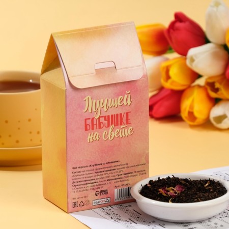 Black tea "beloved grandmother" strawberries with cream, 50 g-2