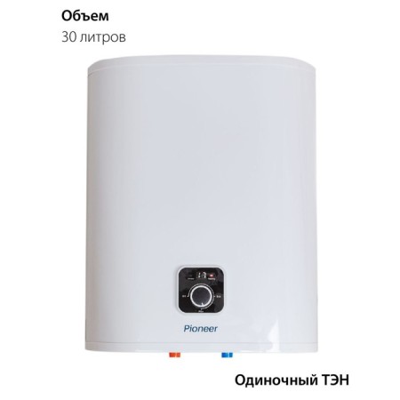 Pioneer Twh663, 2000 W, 30 l, 30 l, up to 75 ° C, white-2