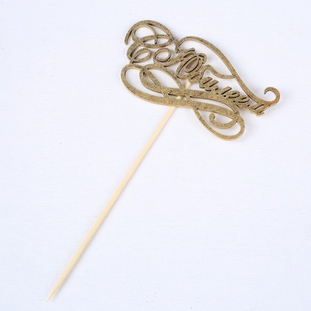 Topper "with an anniversary" on the suspension, Golden Gold beautifully-6