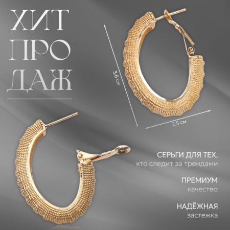 Earrings Metal "Bohemia" sunrise mini, color gold-1