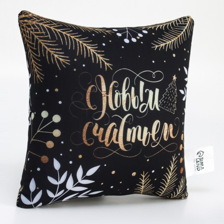 Antistress pillow is decorative “Happy New Year”, New Year's, fairy-tale forest, 21 x 21 cm.-3