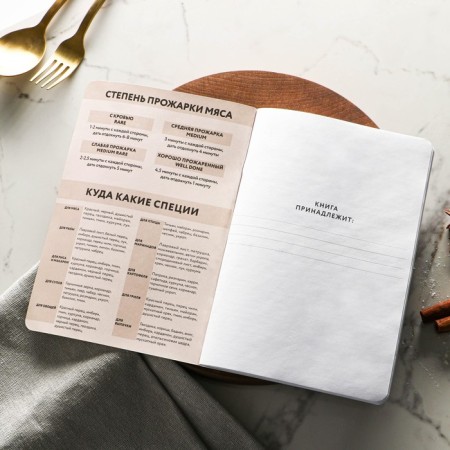 Notebook for recording recipes "For Tandy Recipes", A5 format, 48 sheets of software-1