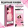 Model doll articular "High Fashion", pink style