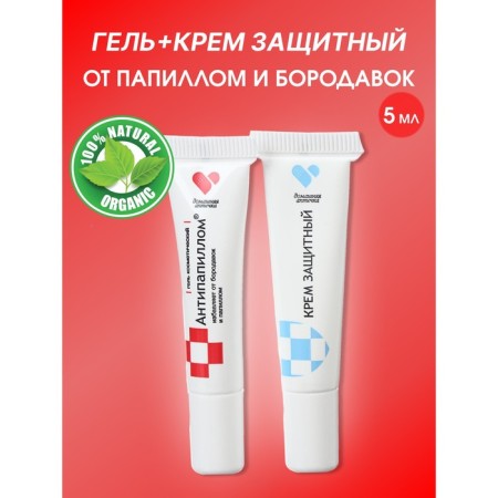 Complex of Antipapillus Gel 5 ml + protective 5 ml cream