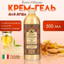 Крем-гель для душа Tesori d’Oriente Royal Oud с маслом кунжута и смолой агарового дерева, 500 мл