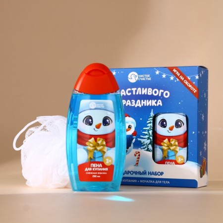 Gift set of "Happy holiday", bath foam and body washcloth, chewing gum-1